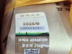 -张一元(世纪金源购物中心东区店)