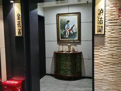 -酿酒人家(淮北街店)