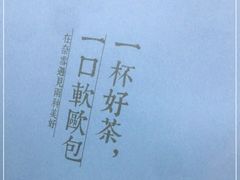 -奈雪的茶(东莞汇一城店)