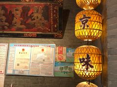 -南京大牌档(夫子庙平江府店)