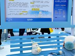 -杭州湖滨in77
