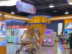 -爱玩嘉年华(龙湖曲江天街店)