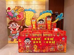 -上海神旺大酒店