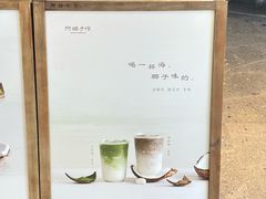 -阿嬷手作(成都万象城店)