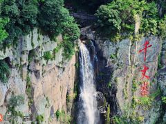 -溪口-滕头旅游景区