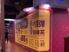 -点都德(A8店)