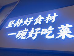-美的广场