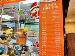 -龙记香港茶餐厅(久光百货店)
