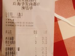-西贝(华发商都店)