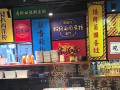 -玛嘉烈(北京金融街店)