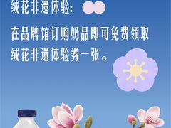 -中国丝业博物馆