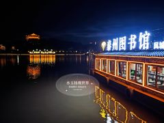 -凤城河风景区