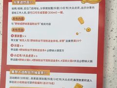 -野妹火锅(龙岗店)