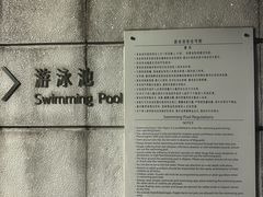 -白天鹅宾馆-健身中心