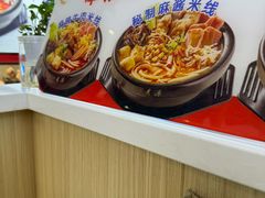 -沁麦源过桥米线(总店)
