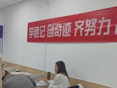 -翼速篮球·儿童体适能·中考体育(鲁能城店)