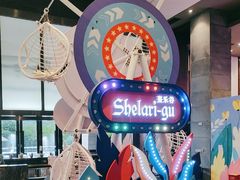 -清远熹乐谷温泉度假酒店