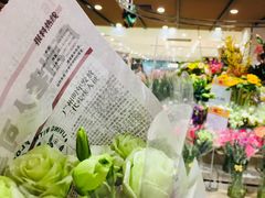 -AEON永旺(东方宝泰店)