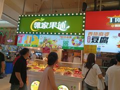 -周小亮丁家坡洋芋(全国总店)