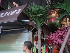 -万众国际批发市场