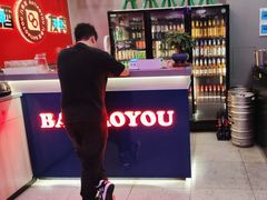 -八条友鲜货烧烤·脆皮烤鱼(石岩旗舰店)