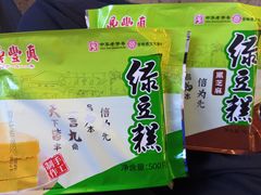 -鼎丰真(重庆路店)