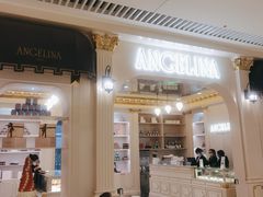 -Angelina安吉丽娜(恒隆广场店)