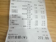 -小于烧烤海鲜·皖南明档土菜(丰庄店)
