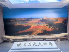 -巴音郭楞蒙古自治州博物馆