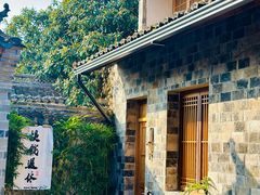 -新月集庭院咖啡馆(老邮局店)