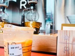 -星巴克臻选(北京前门大街店)