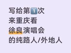 -观音桥步行街