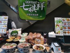 -清真·七祺祥面片手抓羊肉(瑞德店)