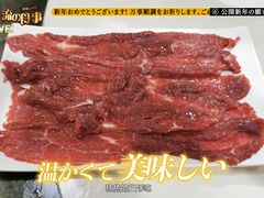 匙仁-伟记牛肉(金鸿公路店)