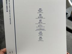 -新光酒家·河豚·海鲜·蟹料理(浦东店)