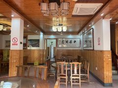 -芦茨金富饭庄·25年老字号·专做稻草鸡