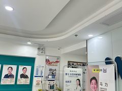 -维乐口腔(格林门诊长宁店)