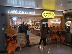 -大家乐(广州天河城六楼店)