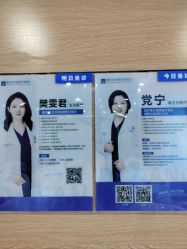 点击看大图 -重庆联合丽格第五医疗美容医院