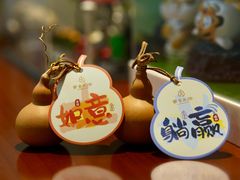 -九忠祥小笼馆(保利时光里店)