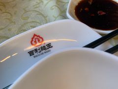 -百利鸽王(紫薇路店)