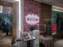 -玉玲珑(陆家嘴店)
