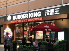 门面-汉堡王(保定万博广场店)