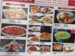 -后卫寨猫耳朵(凤城三路店)