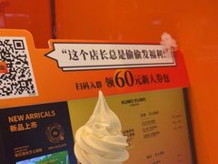 -KUMO KUMO(南通首店)