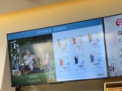 -霸王茶姬(正佳广场店)