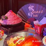 杜海涛喊你来吃火锅啦！