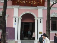 -孙文西路步行街