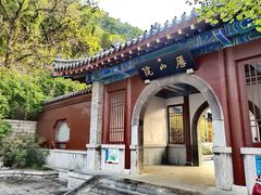 -千佛山风景名胜区