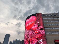 -黄兴南路步行商业街